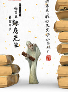 賬房先生