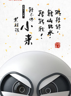 小來(lái)