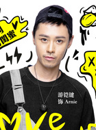 Arnie（游铠键饰演）