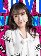 Maggie（魏雨萱饰演）