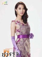 Wanrasa郡主 纳莎.阿德伦