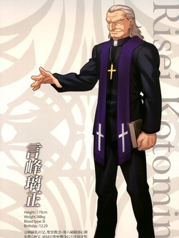 言峰璃正(饰演)