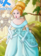 灰姑娘
