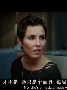 星期四（劳米&middot;拉佩斯饰演）