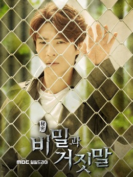 尹道斌（金庆南饰演）