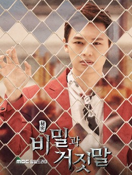 尹再斌（李钟文饰演）