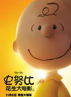 查理&middot;布朗