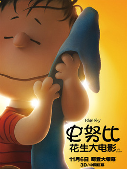 奈勒斯（饰演）