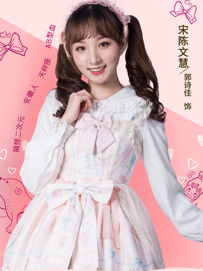 宋陈文慧
