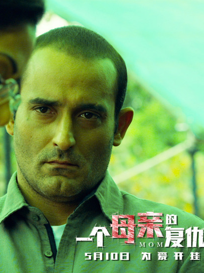 马修&middot;弗兰西斯