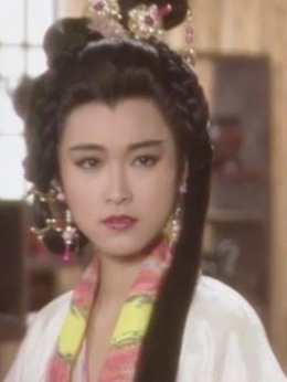 长孙无垢（童爱玲饰演）