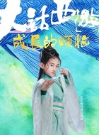 白晶晶