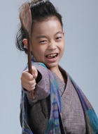 瞎子
