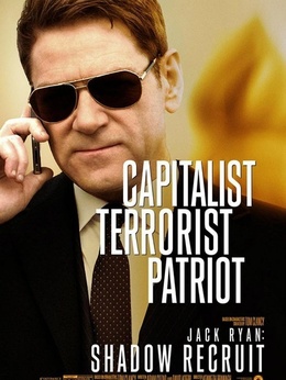 维克多（肯尼思&middot;布拉纳饰演）