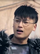 山根(宋晓飞饰演)