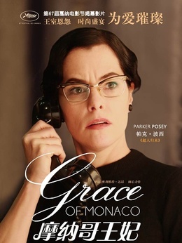 Madge Tivey-Faucon（帕克&middot;波西饰演）