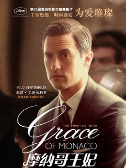 Rupert Allan（米洛&middot;文提米利亚饰演）