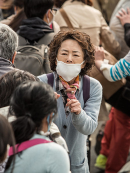 石女士（金姈爱饰演）