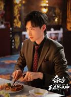 梁文凯(贾一泽饰演)