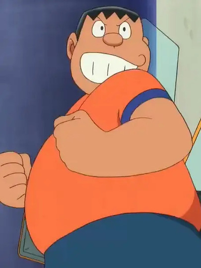 刚田武（胖虎）