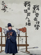 毛攀凤