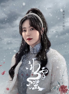 金婧雪(黄梦莹饰演)