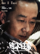 艾梭