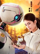 Roz(陈昊宇饰演)