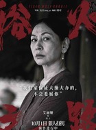 艾丽娅（艾丽娅饰演）