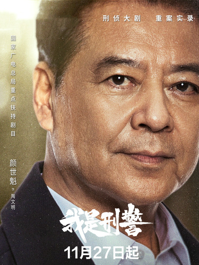 陶文明