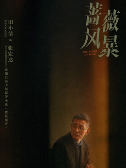 張宏達