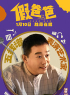 音樂(lè)老師