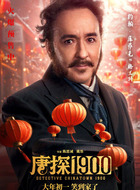 格蘭特