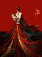 伍顯兒