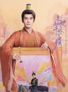 衡陽王