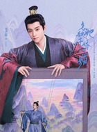 范清辰