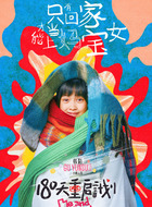 童年顧云蘇