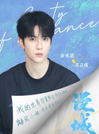 苏言成
