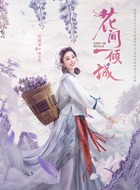 顧青橙