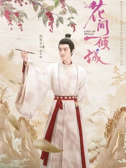 孫平康