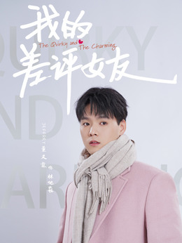 林佑嘉