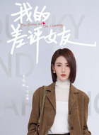另亦姝