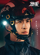 許同生