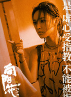 郭愛美