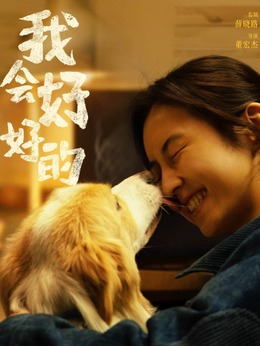 趙小滿
