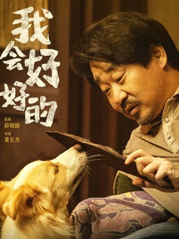 趙補金