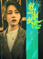 盧瑤