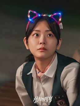 禹瑟琪