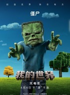 僵尸