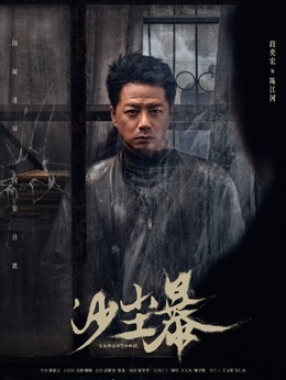 陈江河